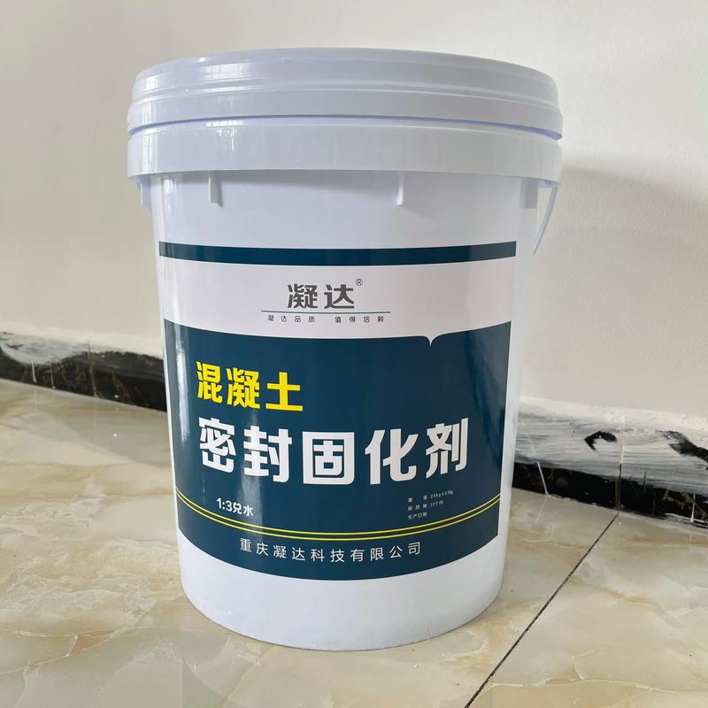 新型建材